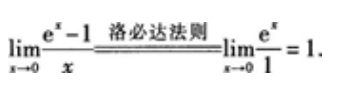 2022年湖北成人高考专升本《高数二》预习试题及答案七(图14)