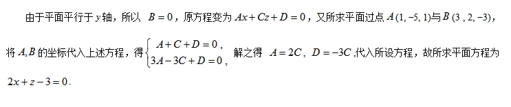 2020年湖北成人高考专升本高数一测试题一(图17)