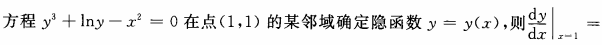 2022年湖北成人高考专升本《高数二》预习试题及答案三(图7)