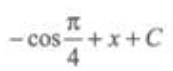 2021湖北成考专升本《高等数学(二)》章节题：一元函数积分学(图25)