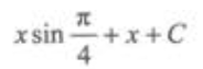 2021湖北成考专升本《高等数学(二)》章节题：一元函数积分学(图28)