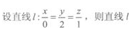 2021年湖北成考专升本《高等数学一》章节试题：空间解析几何(图4)