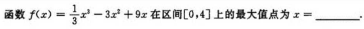 2021年湖北成考专升本《高数一》强化练习10(图5)