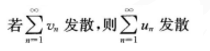 2020年湖北成人高考专升本《高等数学一》模拟试卷二(图3)