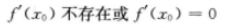 2020年湖北成考专升本高等数学一模拟试卷四