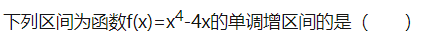 2021年湖北成考专升本《高数二》预习试题及答案九