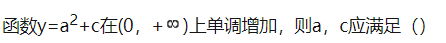 2021年湖北成考专升本《高数二》预习试题及答案十(图2)