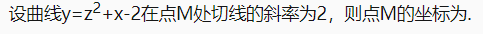 2021年湖北成考专升本《高数二》预习试题及答案八(图16)