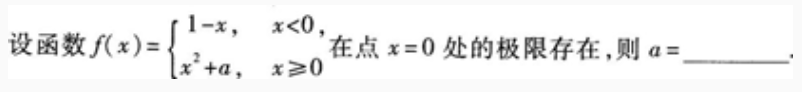 2021年湖北成考专升本《高数二》预习试题及答案十(图9)