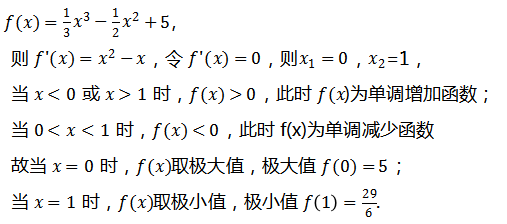 2021年湖北成考专升本《高数二》预习试题及答案八(图20)