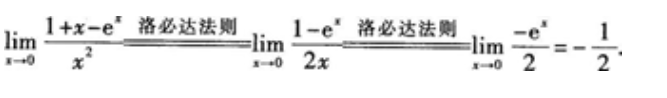 2021年湖北成考专升本《高数二》备考练习题（1）(图20)