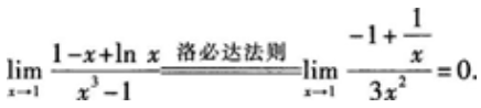 2021年湖北成考专升本《高数二》预习试题及答案六(图12)