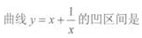 2021年湖北成考专升本《高等数学一》章节试题：空间解析几何(图5)